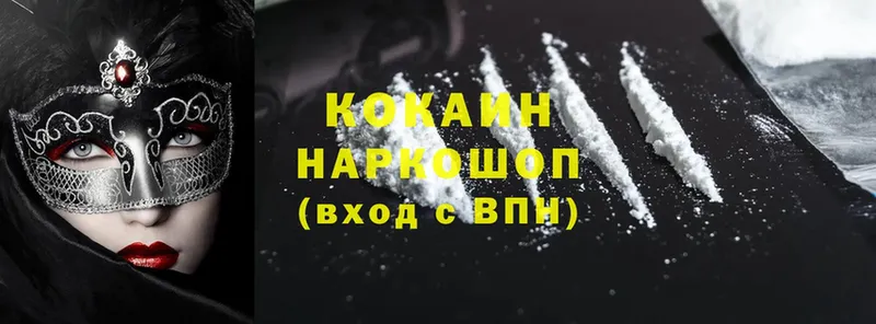 купить   Кукмор  kraken как войти  Cocaine VHQ 