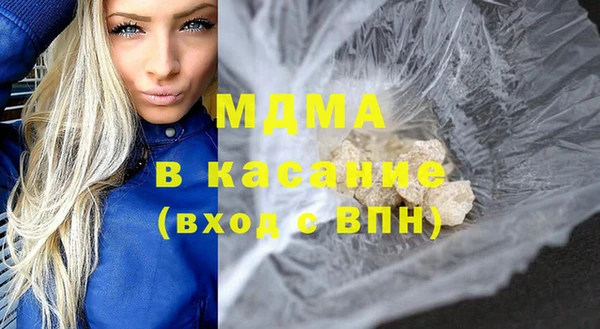 молекула духа Верхний Тагил