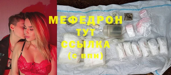 молекула духа Верхний Тагил