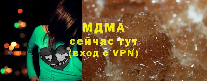 МДМА crystal  Кукмор 