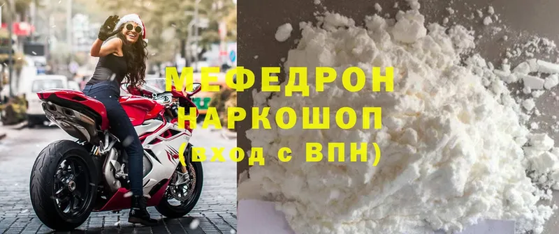 МЕФ мука  мориарти формула  Кукмор 